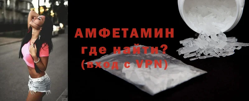 что такое наркотик  Теберда  Amphetamine VHQ 