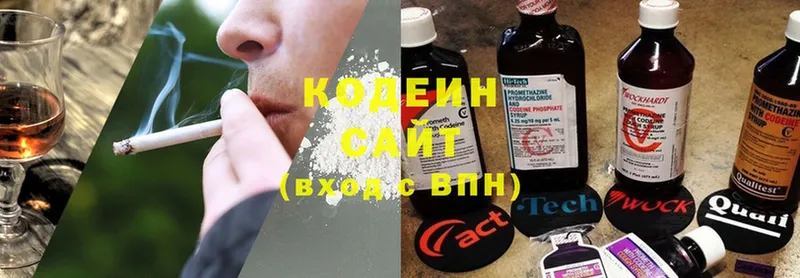 OMG ссылка  Теберда  Кодеин напиток Lean (лин) 