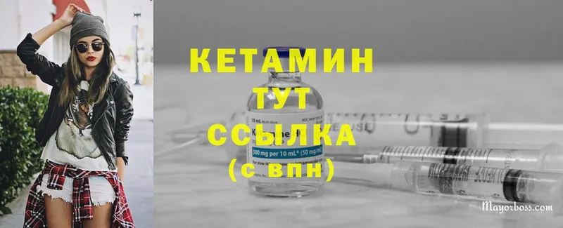 хочу наркоту  hydra зеркало  Кетамин ketamine  Теберда 