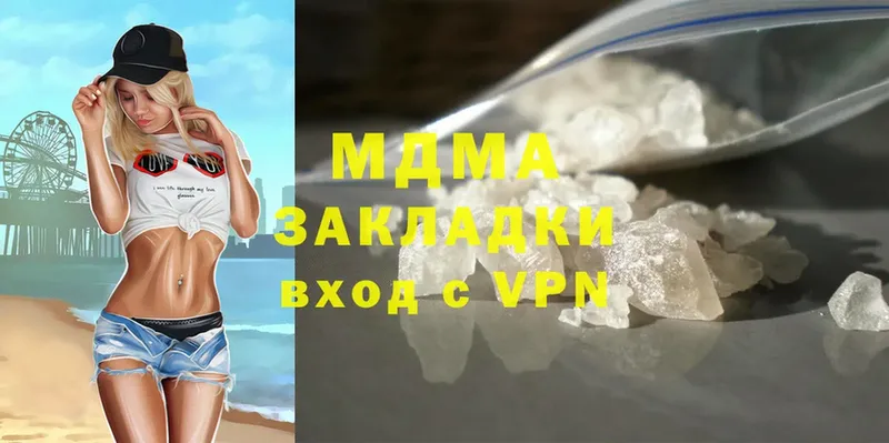 МДМА молли  закладки  это клад  Теберда 